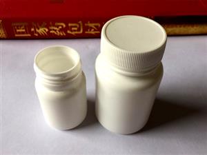 醫藥用塑料瓶-醫藥用白塑（sù）料瓶-醫用藥用玻璃瓶