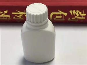 滴丸瓶-塑料滴（dī）丸（wán）瓶-滴丸塑料瓶