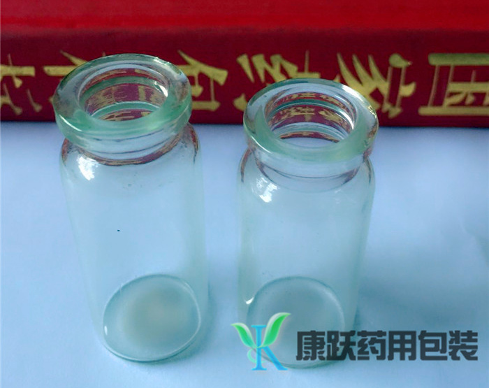 白色（sè）透明低硼矽玻璃瓶