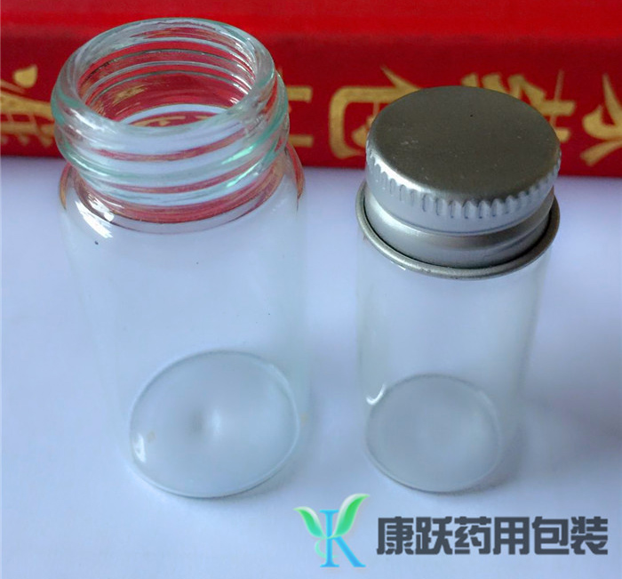 藥用玻璃瓶（píng）