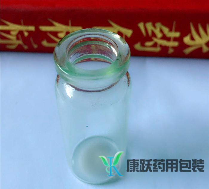 醫用藥用玻（bō）璃瓶（píng）
