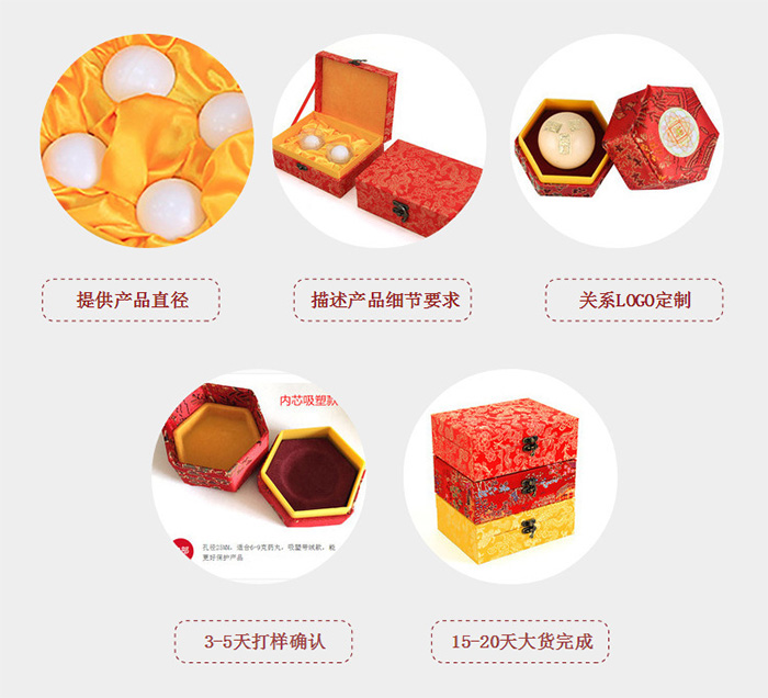 空藥丸包裝錦緞盒（hé）