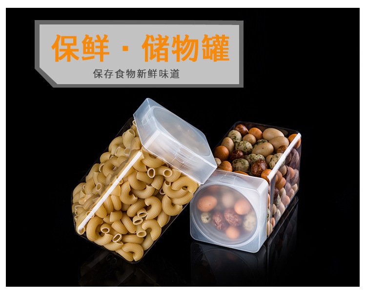 食品塑料（liào）瓶