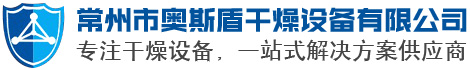 低溫汙泥幹化機,低溫汙泥幹化機廠家